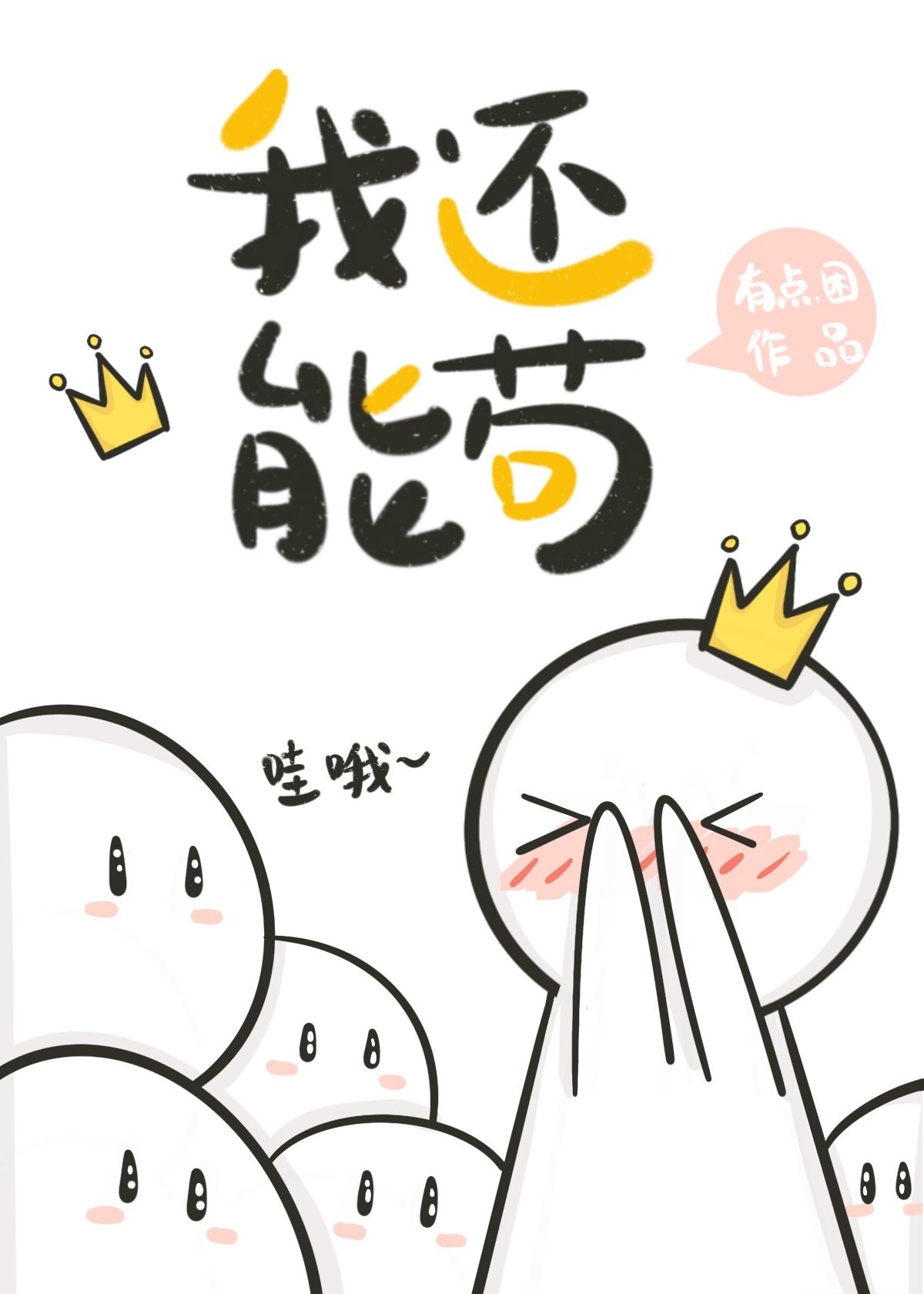 错一题下面查一支笔啊哈