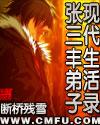 斗锦堂