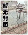 肉肉很多的糙汉文