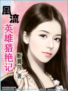 红男绿女小说下载