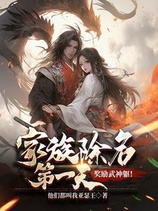 踏破虚空txt