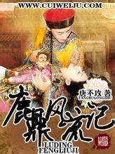 邪道至尊下载